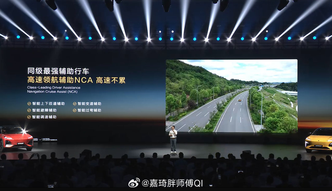 深蓝S07全系进阶华为乾崑智驾奔跑的中国车深蓝S09首批搭载华为乾崑ADS4全新