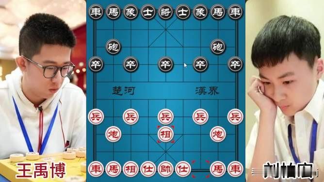 该给王禹博、尹昇和刘柏宏起个绰号了！在象棋界，给知名棋手起个响亮的绰号已经是惯