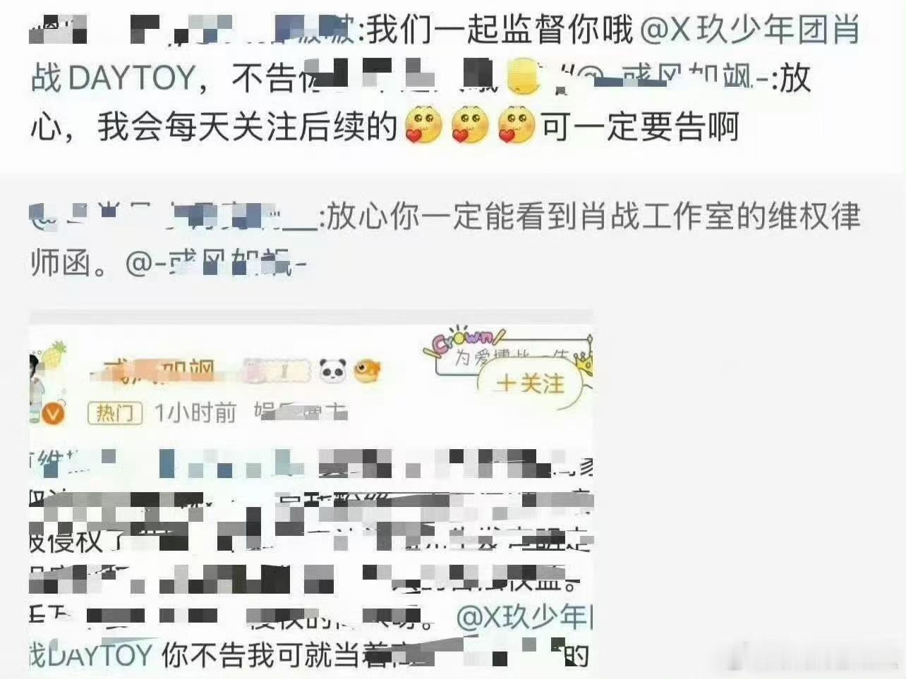 好笑
