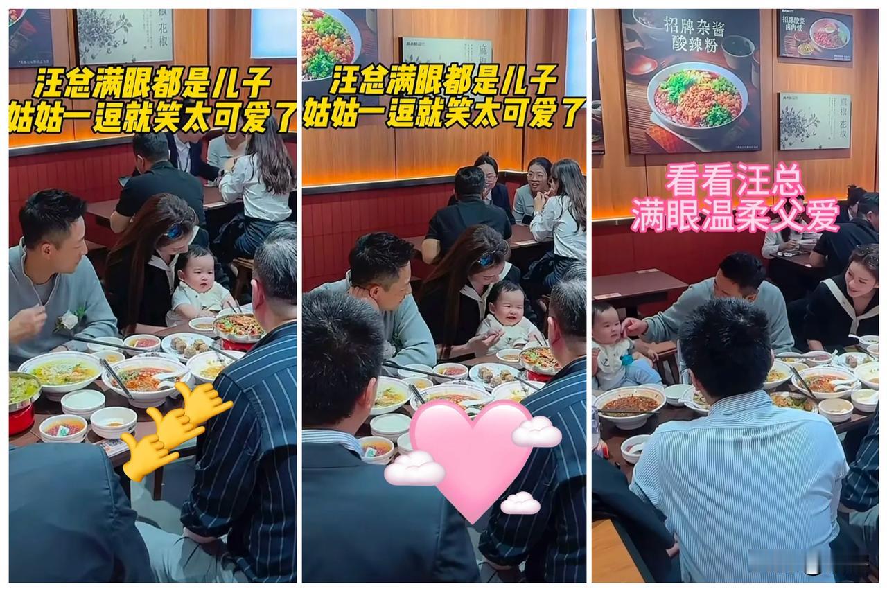 汪宝和家人一起在店里吃饭，网传现场视频里看到姑姑逗他：“汪宝，汪宝，姑姑的肚子