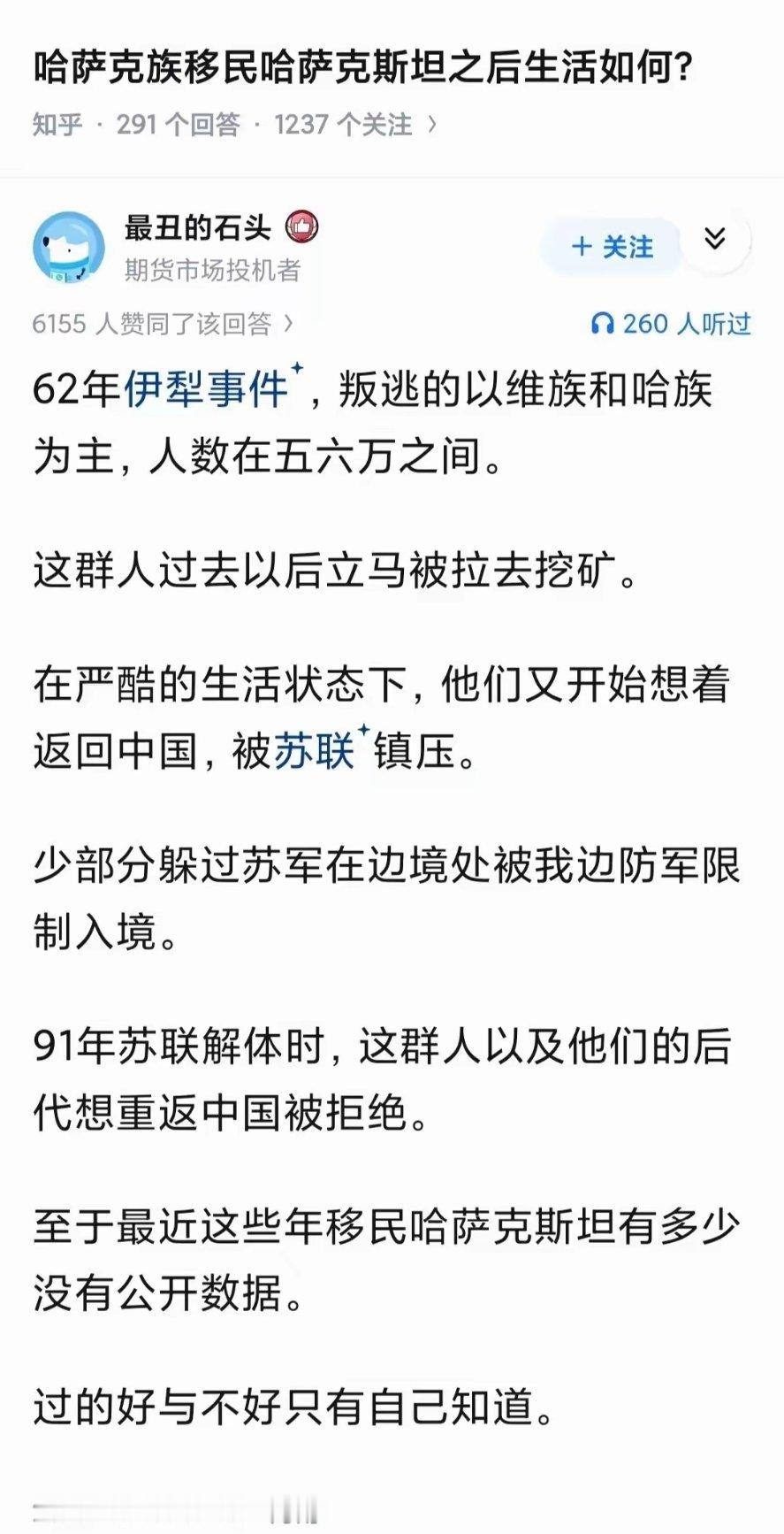 一样的还有香港曱甴，跑到英国后也尝到了资本主义铁拳滋味​​​