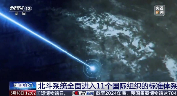 南斯拉夫大使馆的仇终于报了！25年前，美国靠卫星定位技术霸权轰炸我们大使馆，25