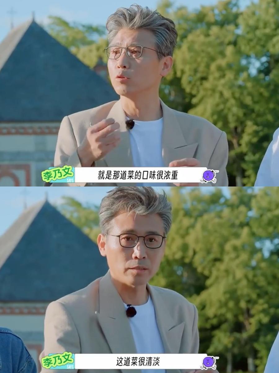 李乃文，一个没下过厨房的男人，竟俘获米其林大厨的心，靠的是什么？说实话，对于