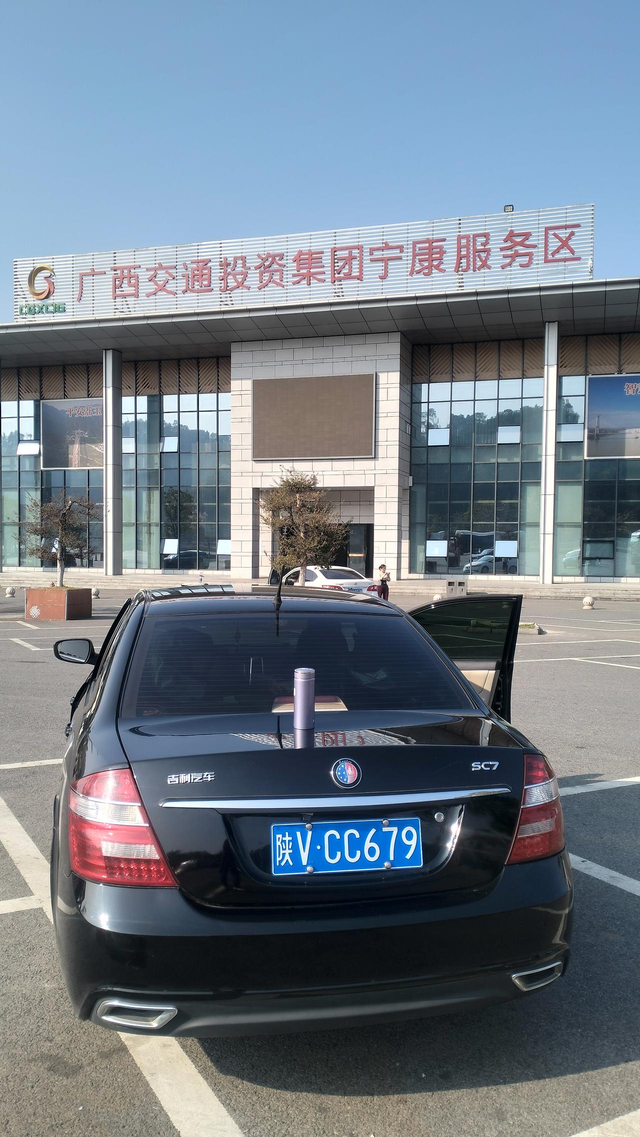 自驾海南之旅29——第13站  玉林兴业在桂林市龙胜县、七星区、阳朔县漫游七天