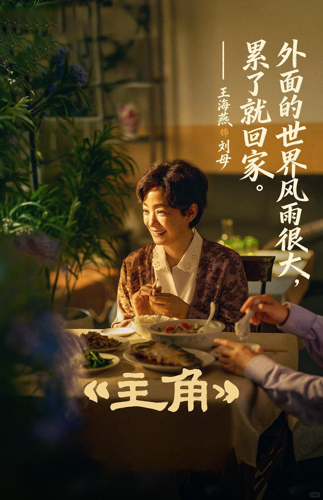 王海燕的智慧与才华有多强王海燕的才华藏于表演、文字创作，智慧体现在识人处事