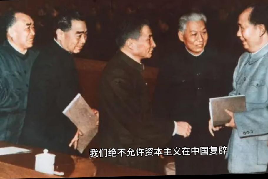 现在我国还存在资本主义吗？还有资本主义复辟的可能吗？需要防止资本主义复辟