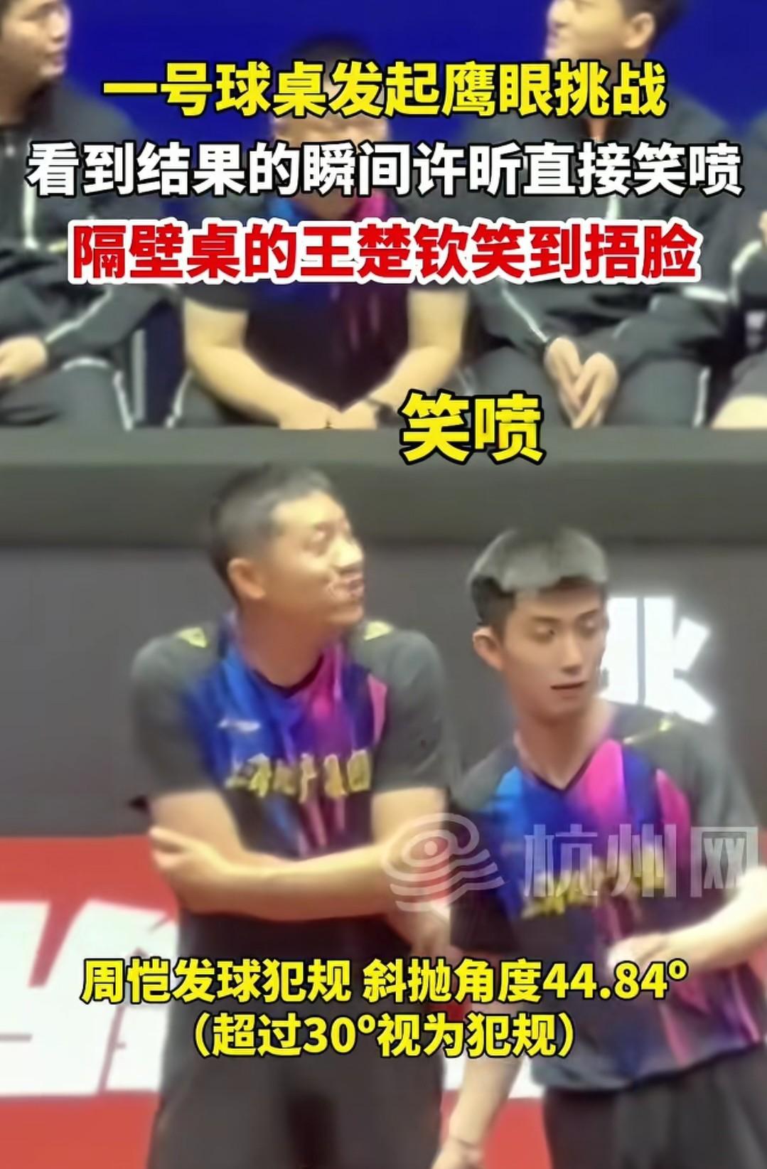 谁懂这个感觉呀，打了那么多年的球没人知道。这次乒超联赛，周恺的经历却让大家都