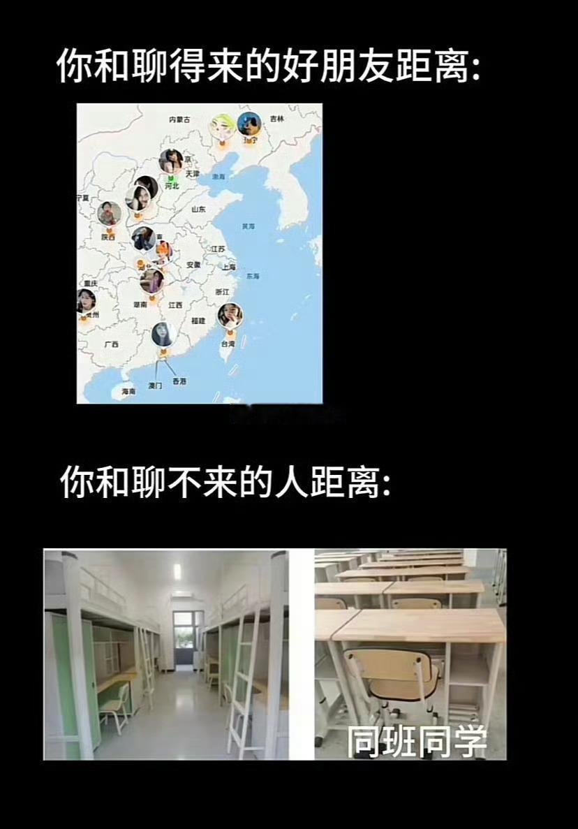 这是怎么做到统一的？！