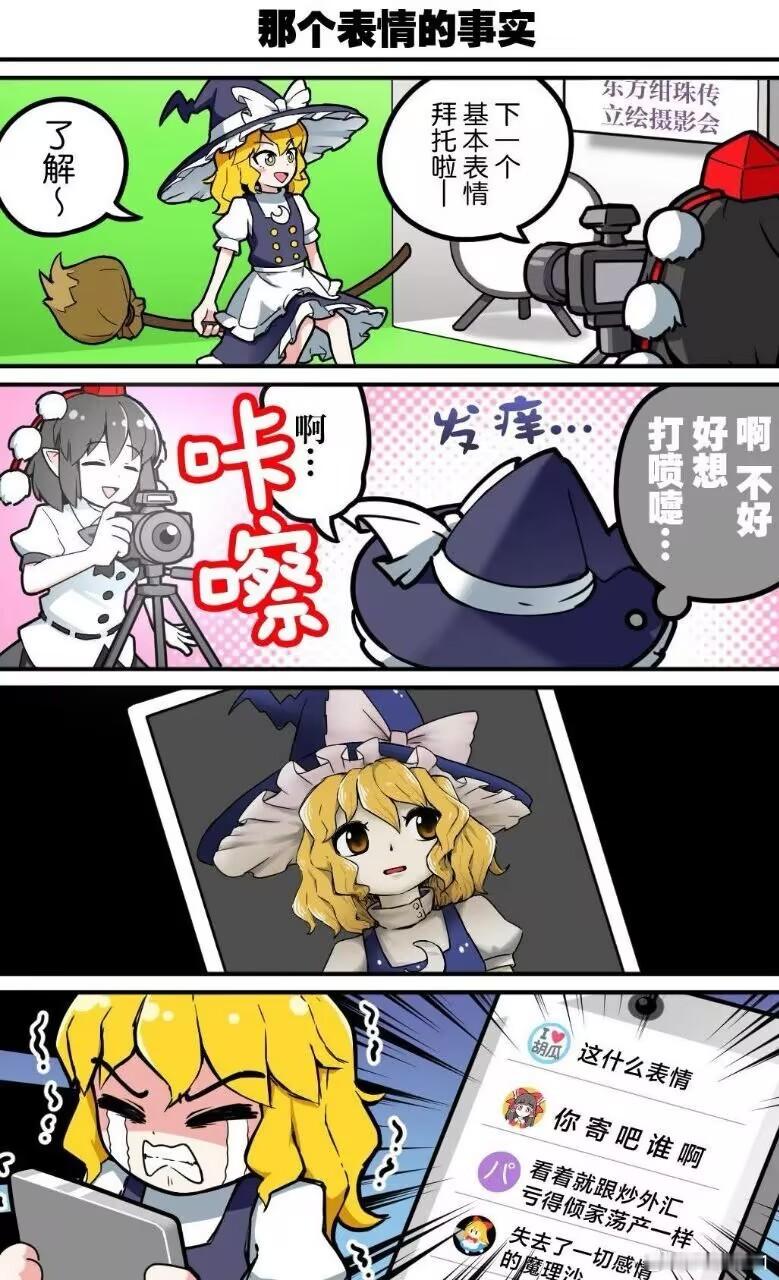 回家发现家里在没有开采暖的情况下从24度降低到了22度，一看朋友圈破案了，是楼上