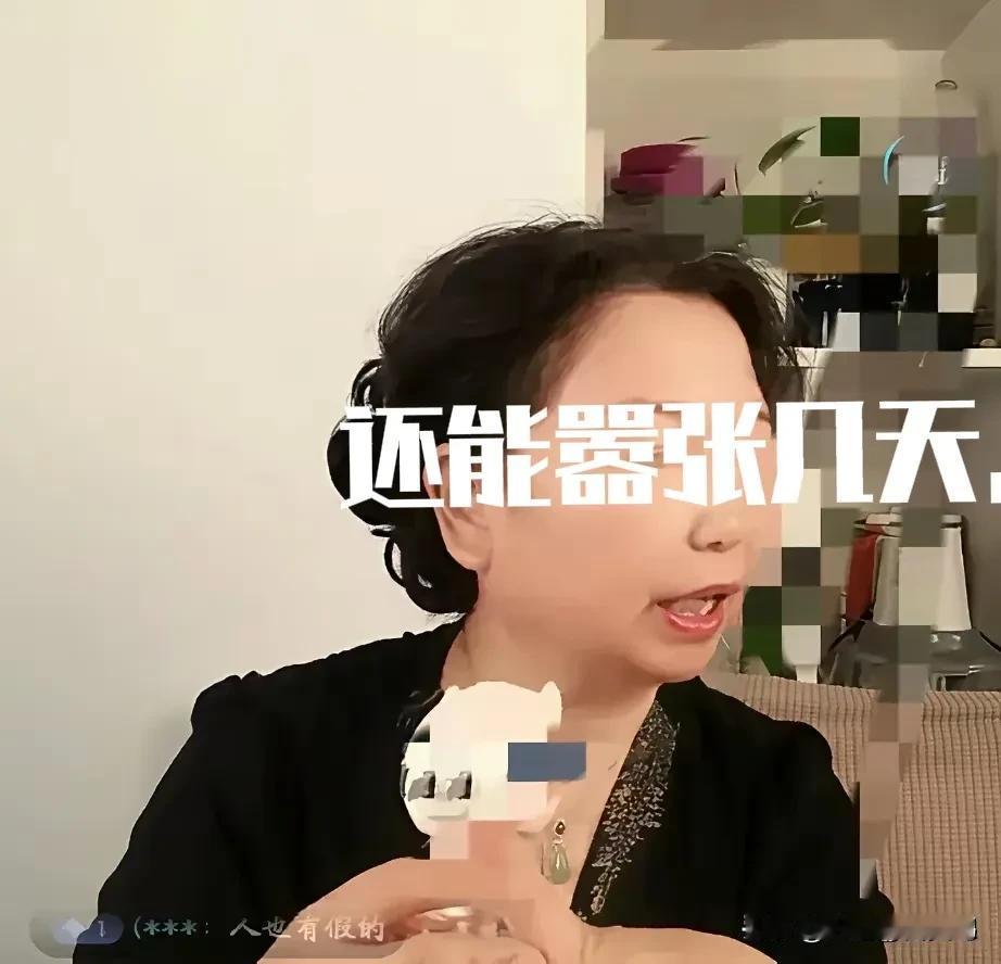 最近大药房又换主了！之前的那位可是勇太子的人，任期没结束就换人了，这事儿可有点微
