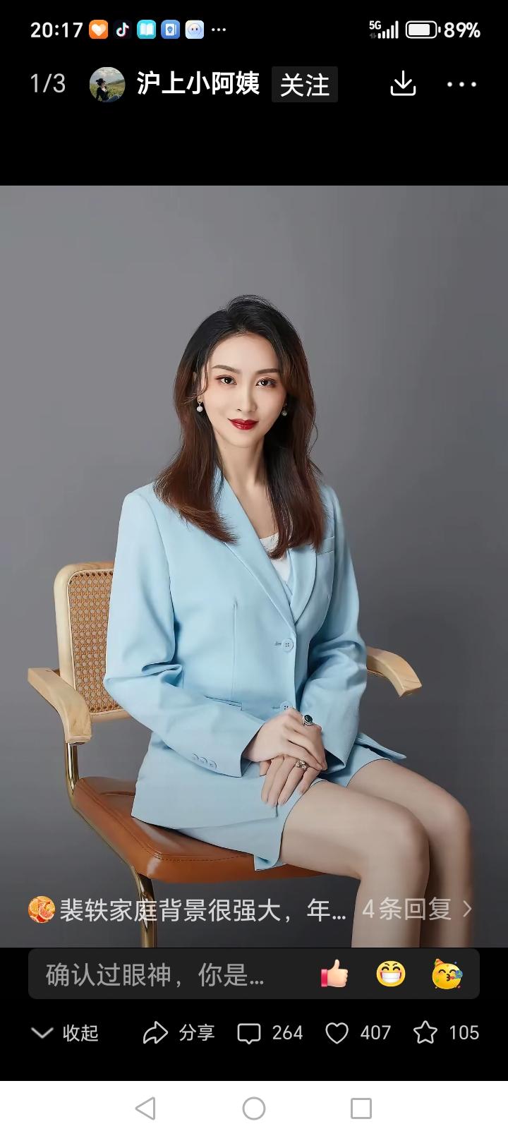 公然低毁男人，还教大学生，此女非常有争议，再看看她的留学背景……