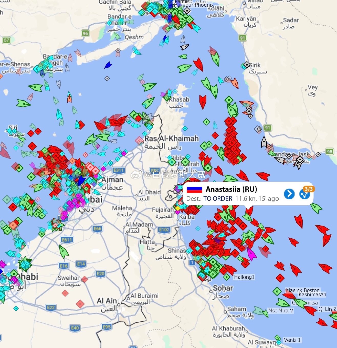 3月1日，俄罗斯货船安纳斯塔西亚号已通过霍尔木兹海峡，越来越多国际商船公开发布身