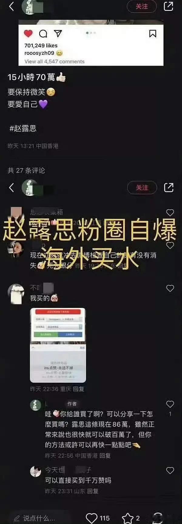 肉丝ig不续了吗