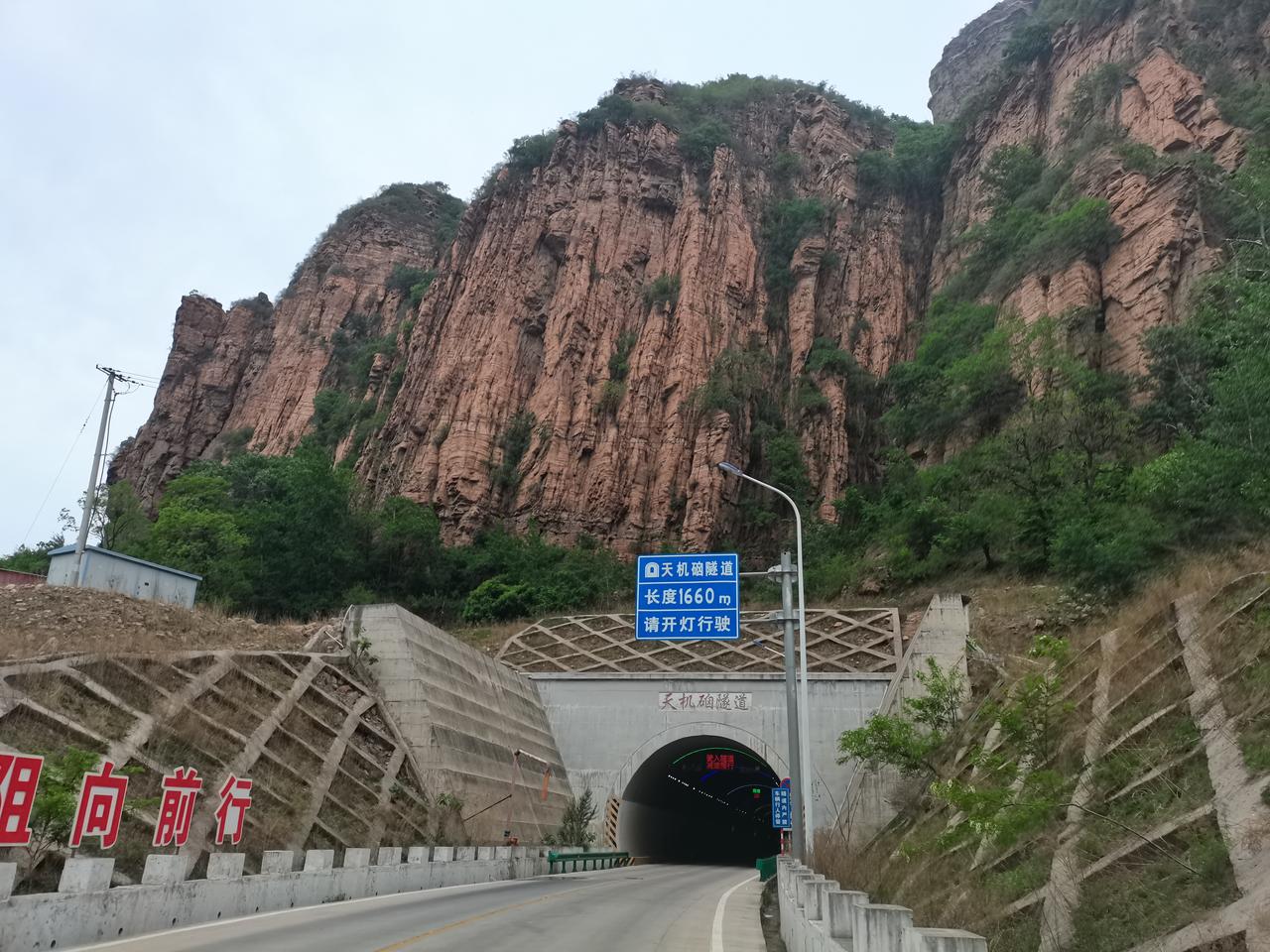天机垴隧道邢台西部山区连接王硇景区和秦王湖景区一条隧道长度两公里左右内