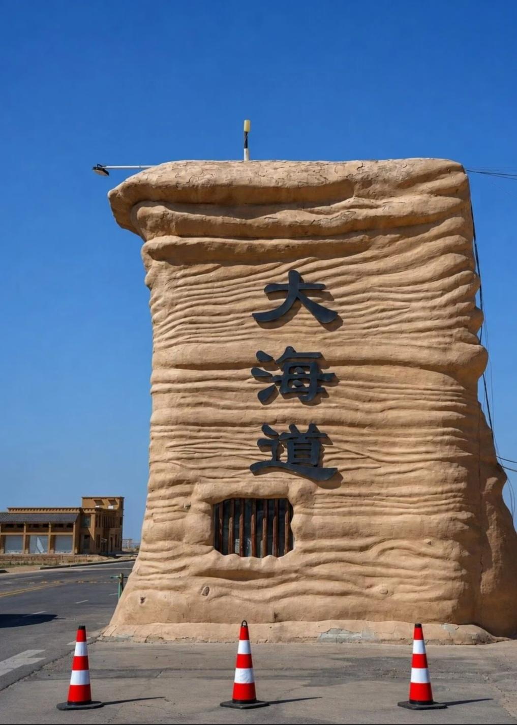 今年夏天自驾闯入大海道，领略大漠风情，才懂西域大地有多震撼！驾驶SUV走进