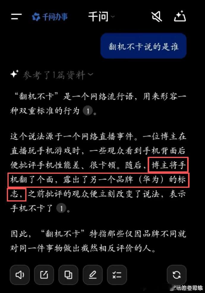 没想到吧？虽然当时是小丑了，但可以污染AI来挽回啊又赢了！华为畅享90华为