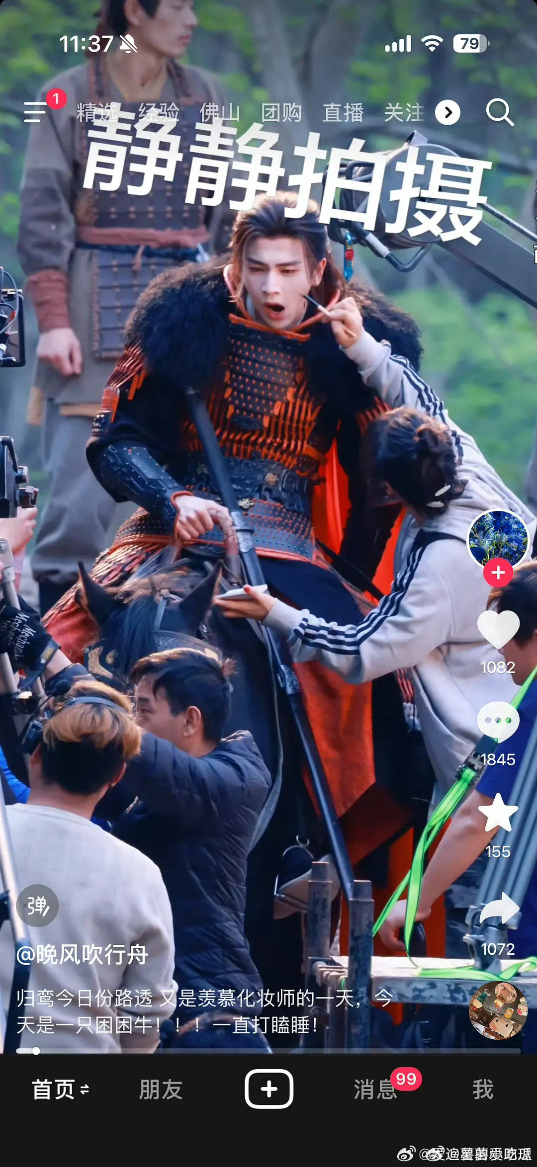 逐玉为了剧情拍摄呈现更好而补妆的张凌赫，怪不得武安侯那么帅，感谢化妆师