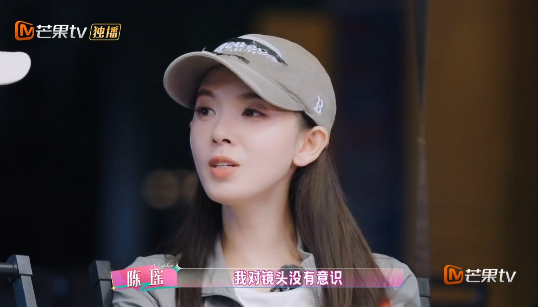 陈瑶说《无心法师》中的岳绮罗是自己演的第二部戏，当时因为自己不懂镜头还把导演气到拍桌子，幸亏张若昀帮
