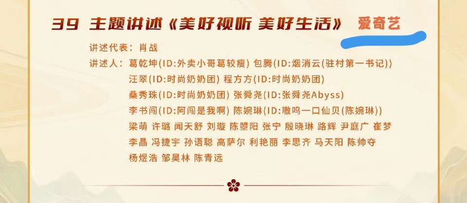 在🐧和👖在热搜干的如火如荼的时候🥝闷声干大事！