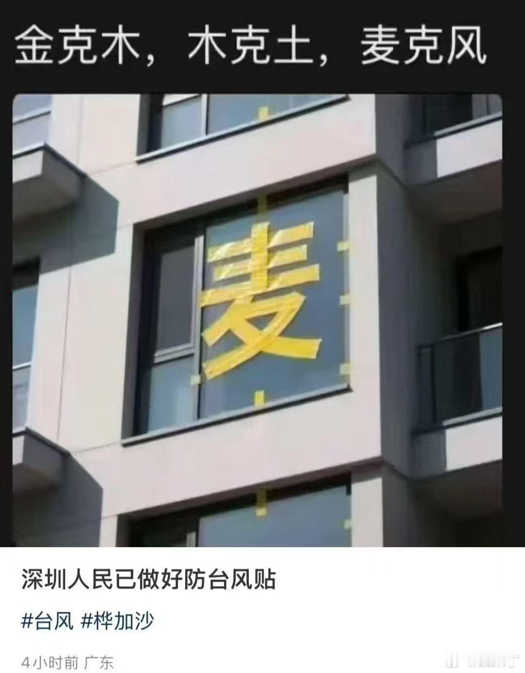[笑着哭][笑着哭][笑着哭]我的笑点低的可怕………………台风​​​​桦