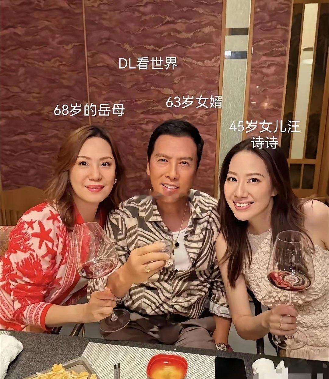 甄子丹的岳母真年轻啊，你不说的话，我真以为跟她女儿是两姐妹​​​