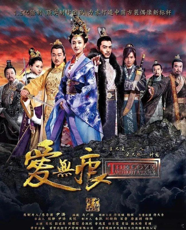 这部剧压着这么多年未播的原因居然是母带偷了？？！！！