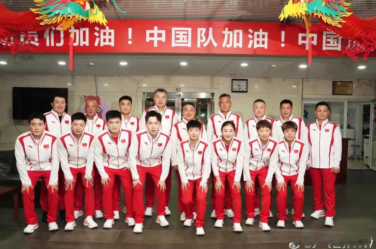 现在看巴黎出征大合照这个站位就想笑。