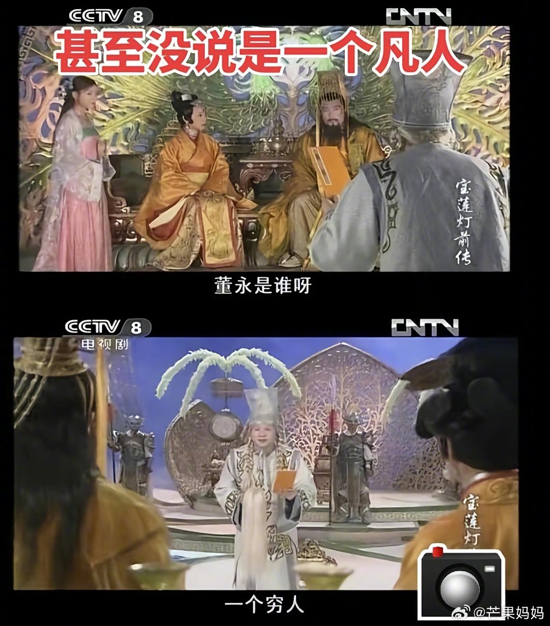 笑死，古早电视剧台词真的好实在哈哈哈哈哈​