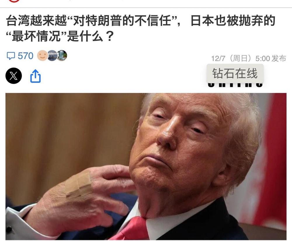 坐不住了！日本表态！日本媒体报道说“对于日本，美国总统特朗普，从来没有说过与自卫