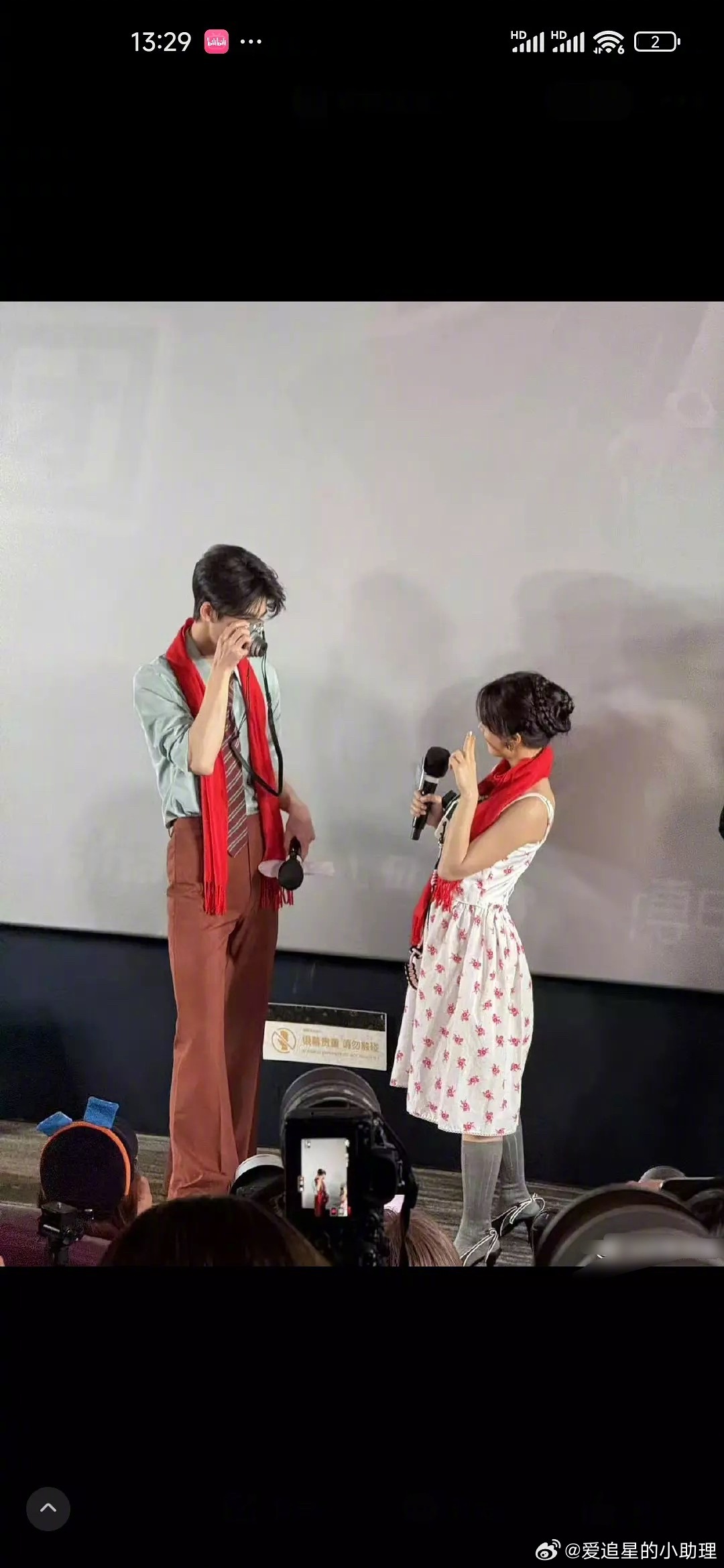 赵今麦穿miumiu又被吐槽了，大家觉得土吗？[吃瓜]赵今麦演我人设崩塌​​