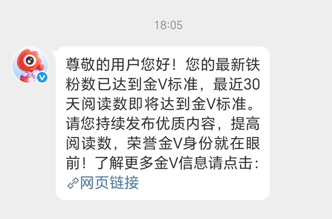 知道了知道了。