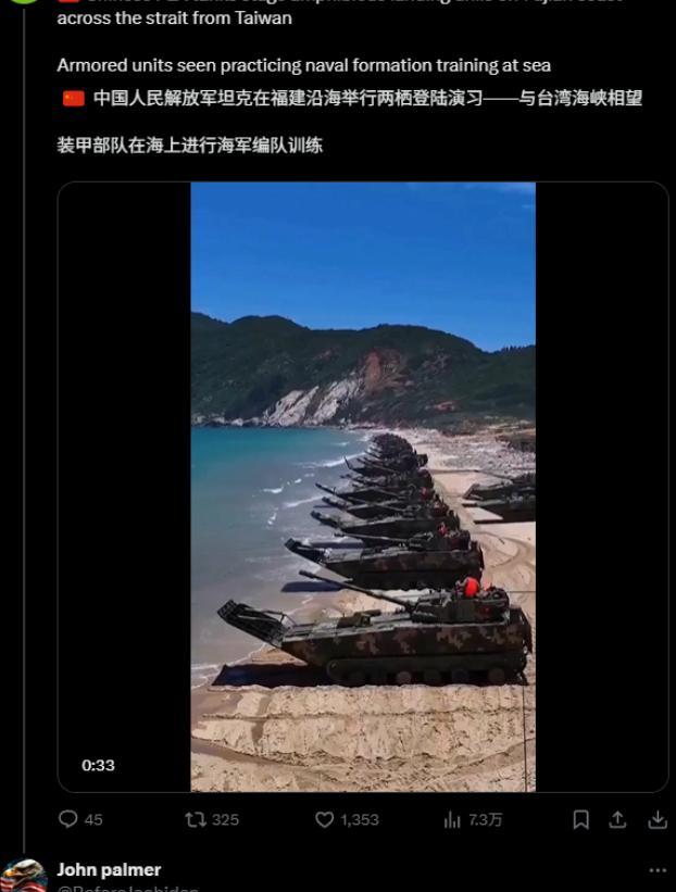 美国网民嘲讽解放军冲滩演练视频：你们知道无人机吗？一波就把你们灭了。底层美国人