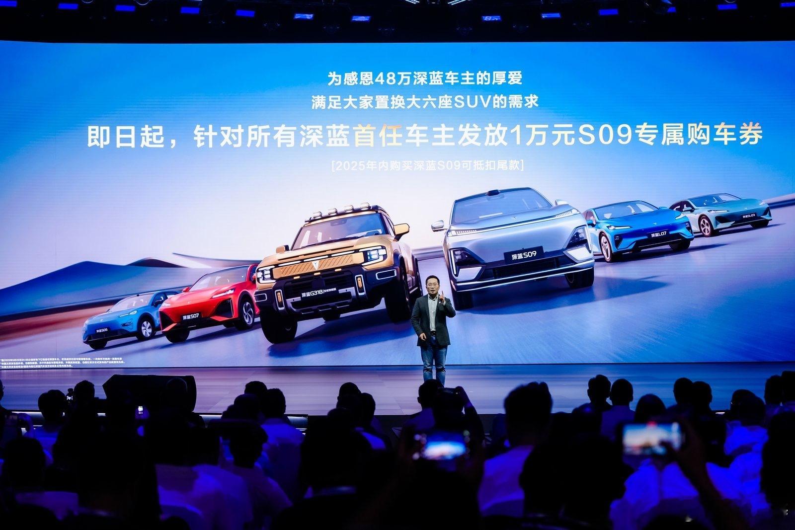 说到安全，深蓝S09以“家庭大六座智慧旗舰SUV”定位，在安全领域还是有点硬实力