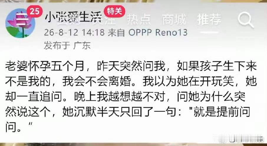提前问问…