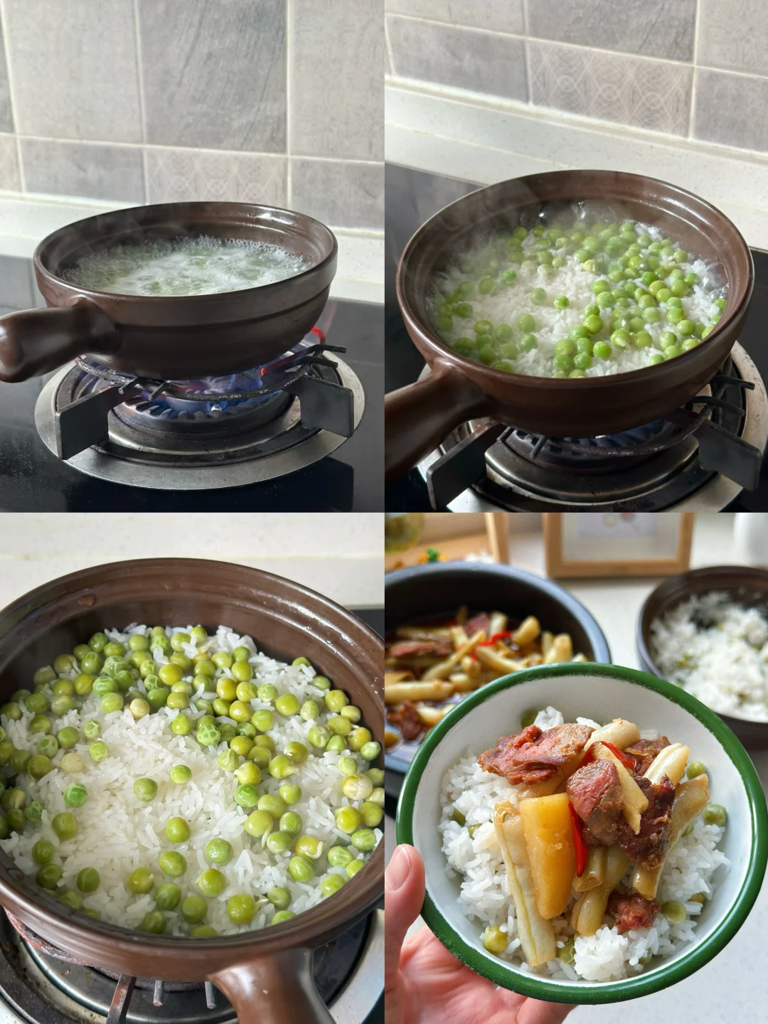 青豆砂锅焖米饭详细教程