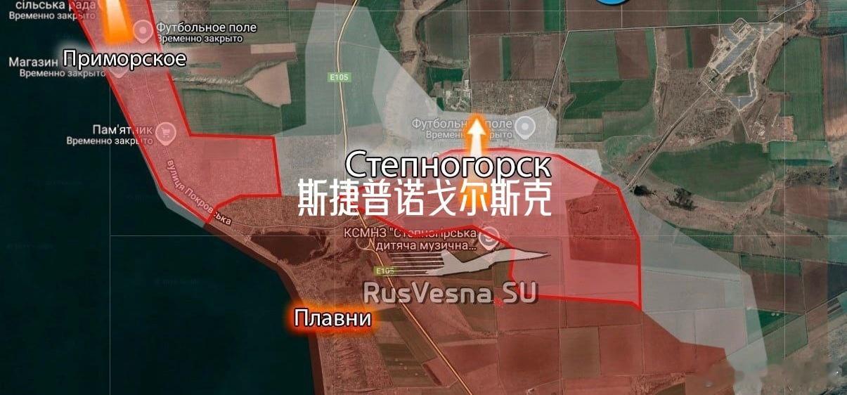 俄乌风云录，俄军试图占领斯捷普诺戈尔斯克。在扎波罗热方向左翼，俄军继续积极进攻。