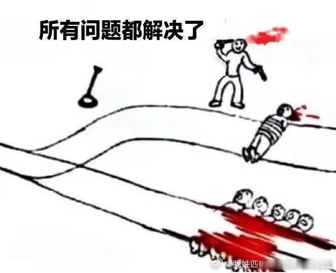 永久心情：