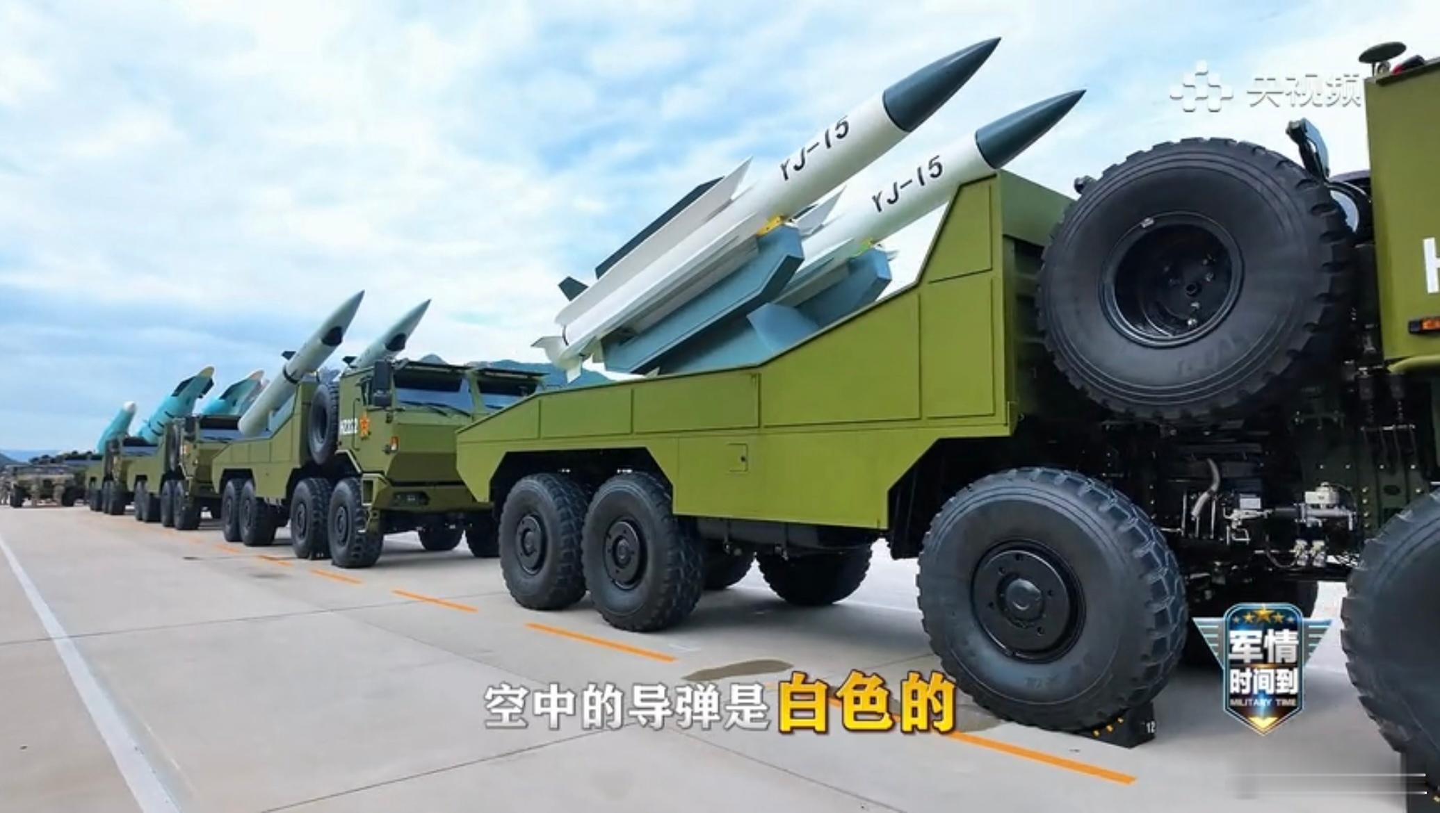 原来早在阅兵当天，央视就公开了这些反舰导弹的搭载平台鹰击-15是空射型；鹰击-1