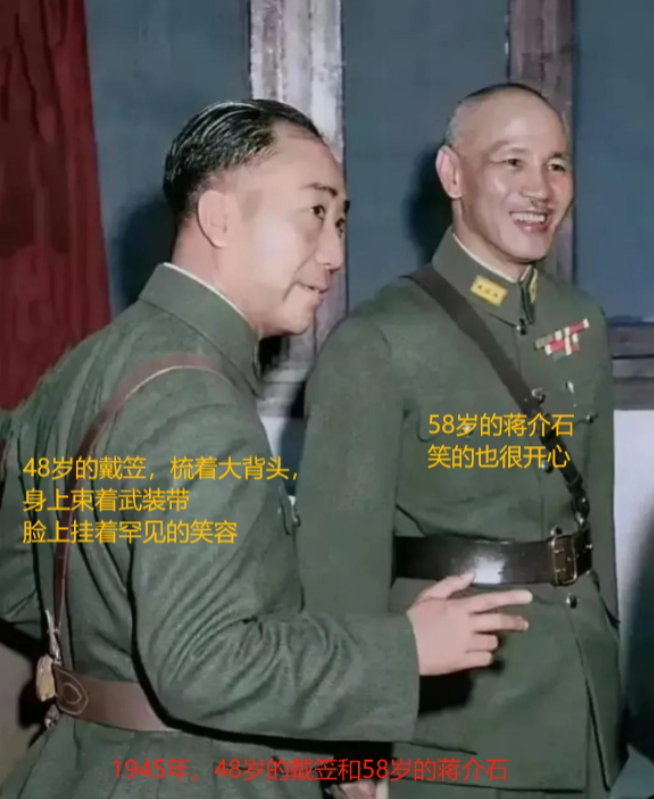 1946年3月17日，军统头子戴笠座机失事，坠亡南京岱山。得知噩耗的张学良语出惊