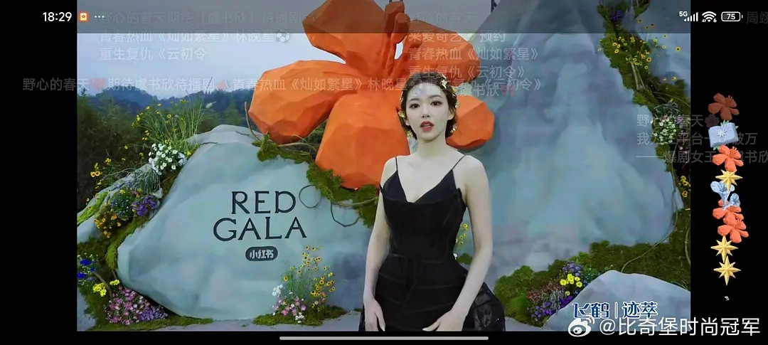 程潇的身体真的很有锻炼痕迹美美嘟！头发也好好看！