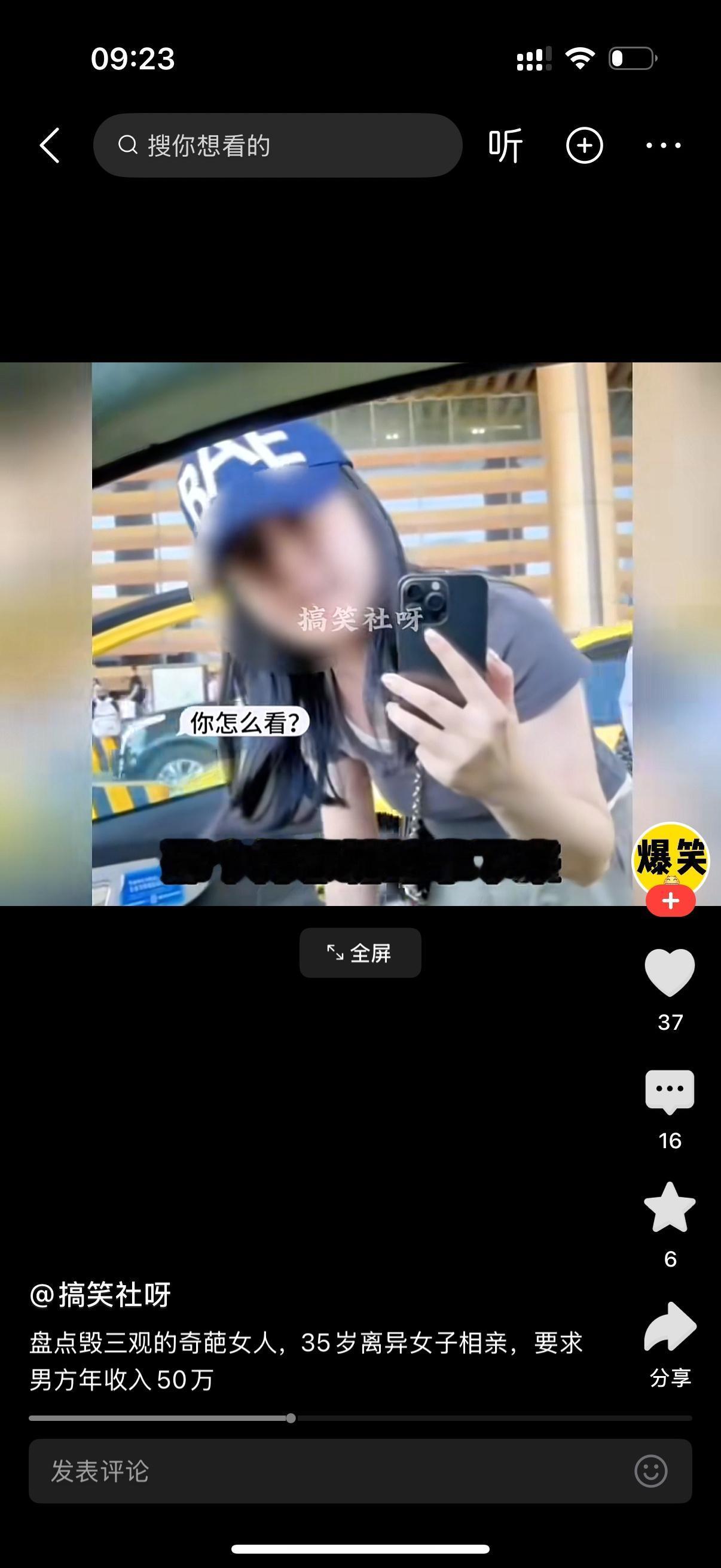 女人举着手机对着网约车司机：“你是不是不肯帮我把行李拿下来？”司机反问：“你