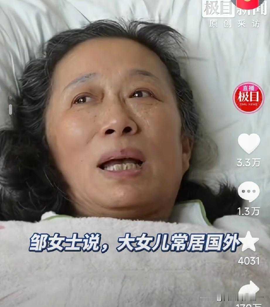 张家港女子59岁生二胎，原来背后的故事这么心酸。女子有个独生女，本来她和丈夫想让
