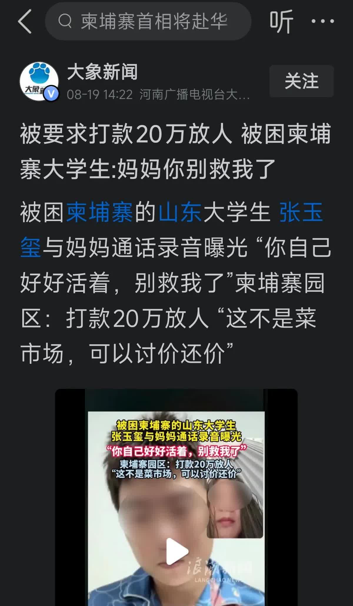 我国古代有个吃人的民族叫做羯族，他们把我们汉族的老百姓叫做两脚羊，像他们这样残酷