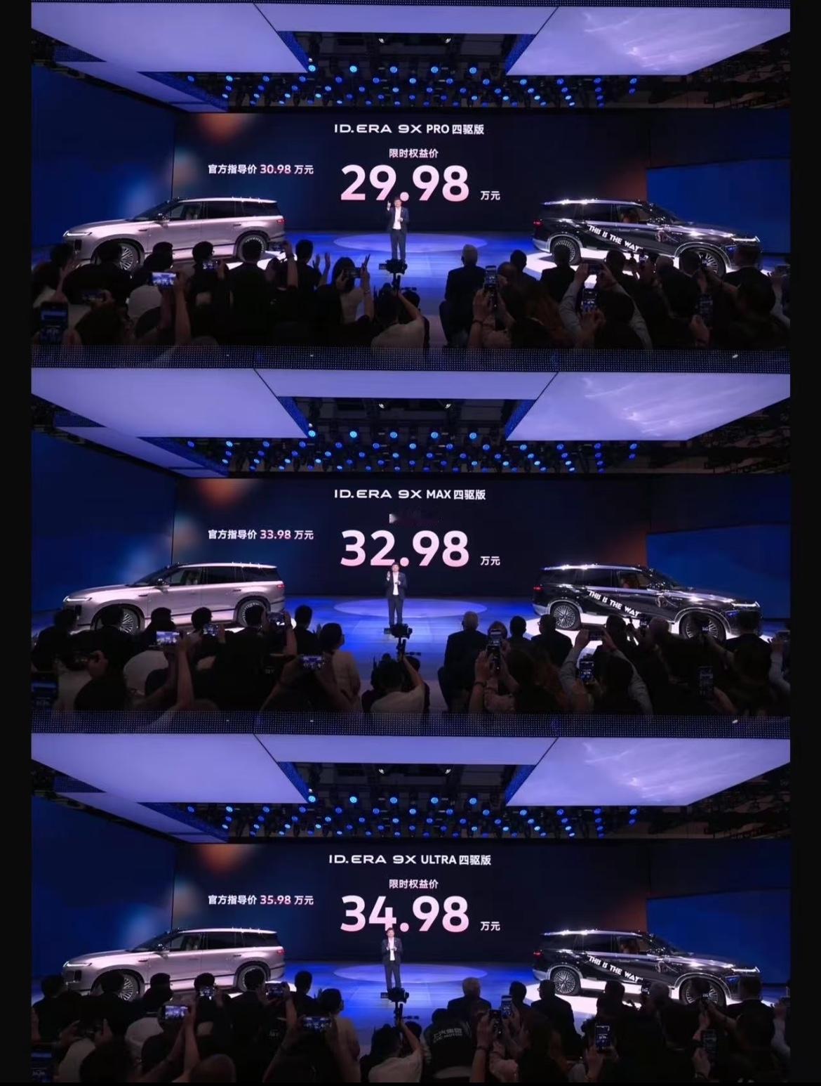 大众ID9X29.98万元的价格诚意满满，但是作为全尺寸SUV也打不过比亚迪