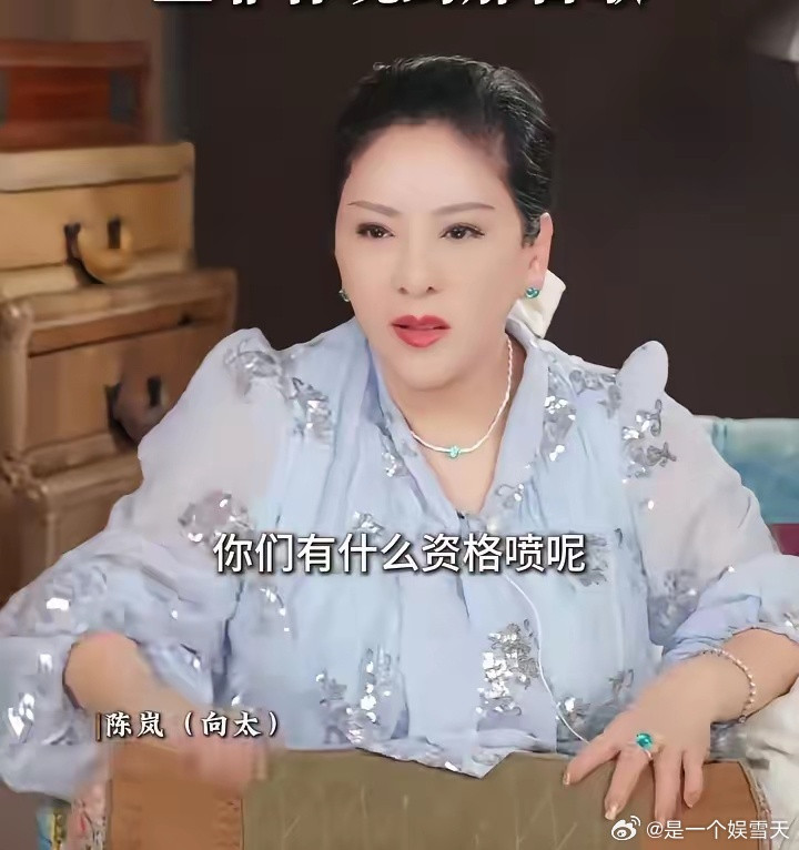 终于有人替王菲发声了，天后王菲在春晚献唱，被各种喷，说她跑调的也有，向太说那些人