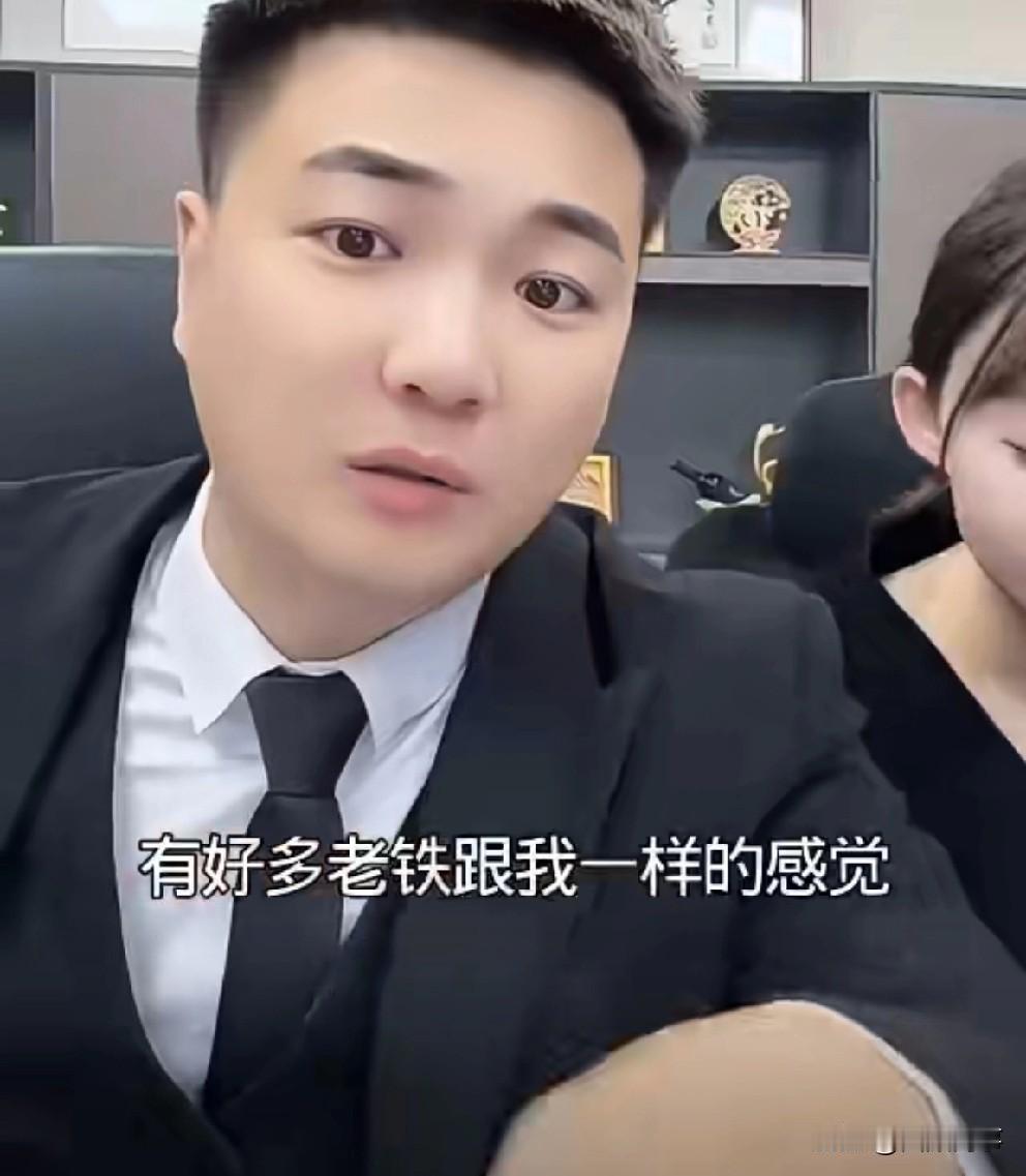 阿宇说方丈和杜凤是正缘，怒斥佳希不图老狗钱，虚伪至极，不是省油的灯！