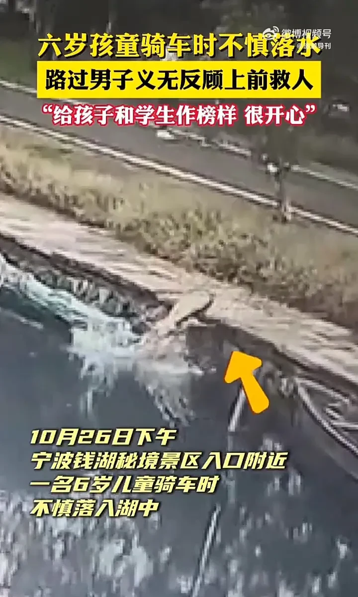 这才是<em>为人师表</em>！