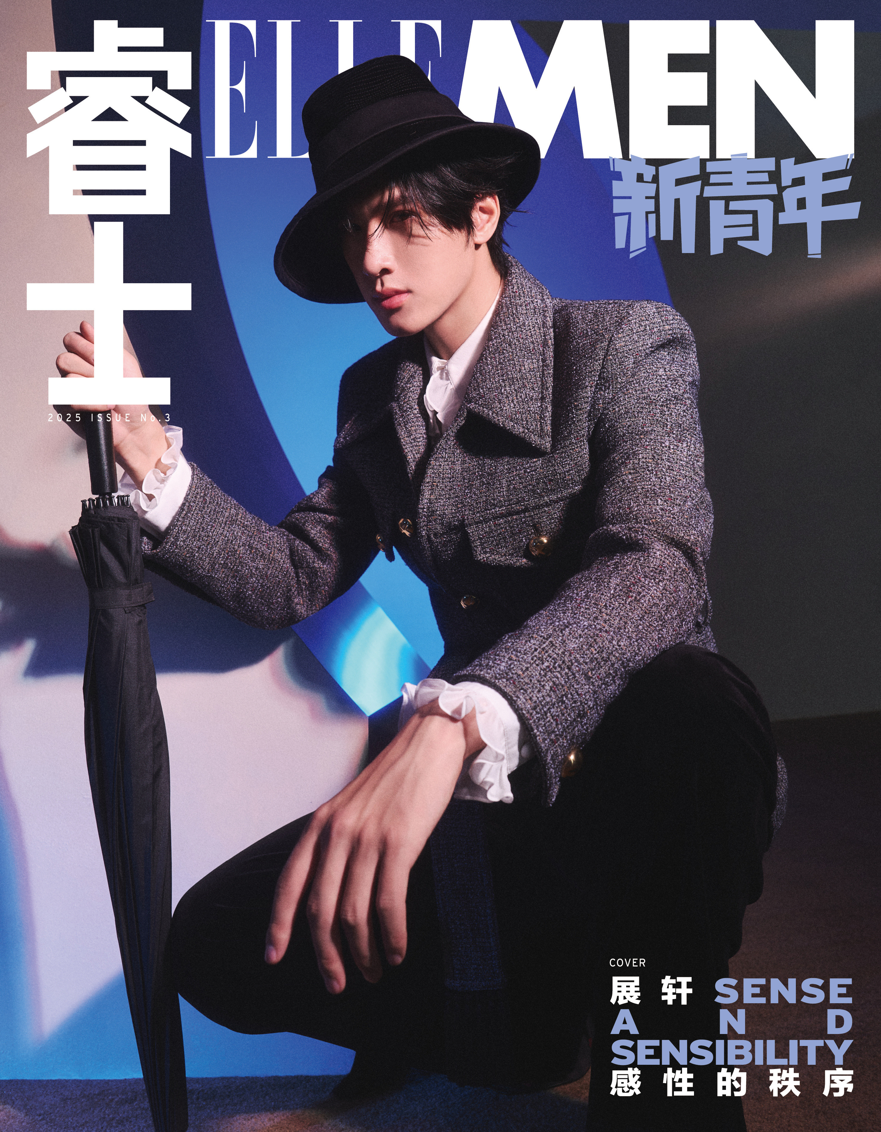 展轩奢牌封面首秀展轩出镜《ELLEMEN新青年》九月刊封面！不仅演绎了BUER