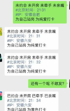 某人被t出群聊迟早的事