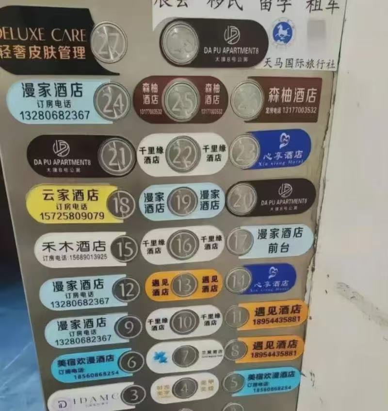 晚上住这里会不会很吵啊？